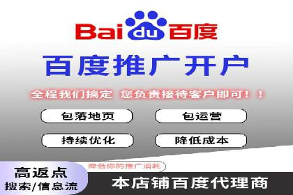 百度运营推广助力企业品牌传播，热门案例剖析