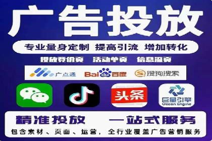 百度推广操作步骤：实战案例教学